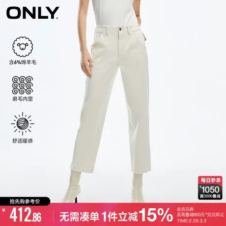 ONLY冬季男友风含羊毛轻暖哈伦九分牛仔裤女|123449056商品大图