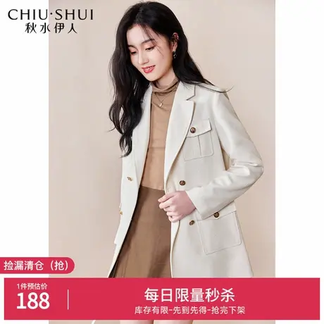 断码清仓秋水伊人抗皱H宽松廓型西装秋季女简约复古浪漫高质感图片