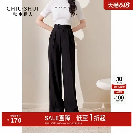 秋水伊人奥莱时尚休闲裤春秋新款女装简约一字腰袢直筒阔腿长裤子图片