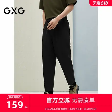 2025春夏新品GXG男士休闲裤黑色通勤西裤男士锥形百搭长裤商品大图