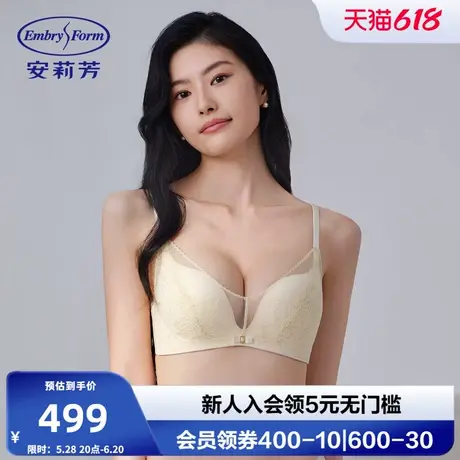 安莉芳专柜新品花卉蕾丝性感文胸女士小胸薄款无钢圈内衣EB00969商品大图