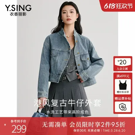 衣香丽影斜领牛仔短外套女设计感2025春装新款港风复古宽松牛仔衣图片