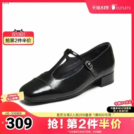 TATA/他她2025春浅口女气质玛丽珍鞋新款7G420AA5奥莱图片