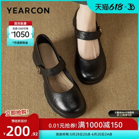 意尔康女鞋春秋季女士浅口单鞋真皮休闲粗跟妈妈鞋玛丽珍魔术贴商品大图
