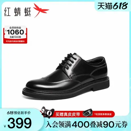 红蜻蜓正装皮鞋2025夏季新款男鞋高端男士商务布洛克皮鞋增高婚鞋商品大图
