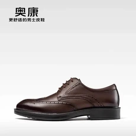 奥康男鞋秋季新款商务正装皮鞋真皮舒适通勤鞋英伦布洛克婚鞋商品大图