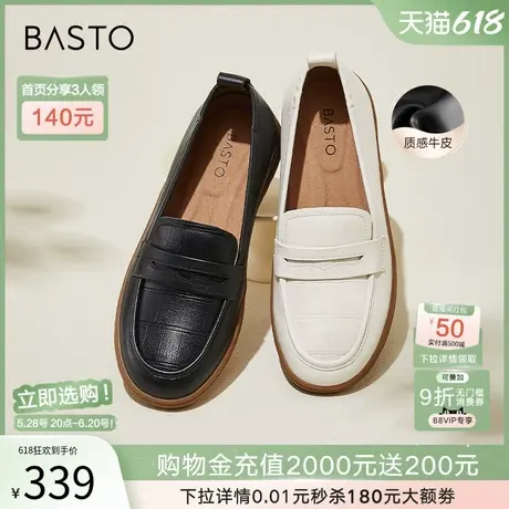 百思图春夏新款商场同款休闲牛皮革乐福鞋皮鞋厚底女单鞋VWH16CA4商品大图