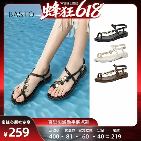 【15号0点付尾款】百思图时尚通勤一字带平跟女凉鞋【跟高2.5cm】图片