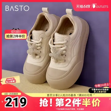 百思图2025春季新款时尚户外街头运动板鞋厚底女休闲鞋BG215AM5商品大图