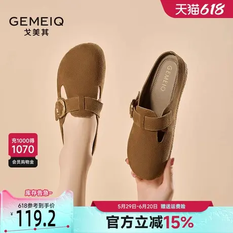 戈美其真皮包头半拖鞋女外穿2025春季新款复古平底一脚蹬勃肯鞋子图片
