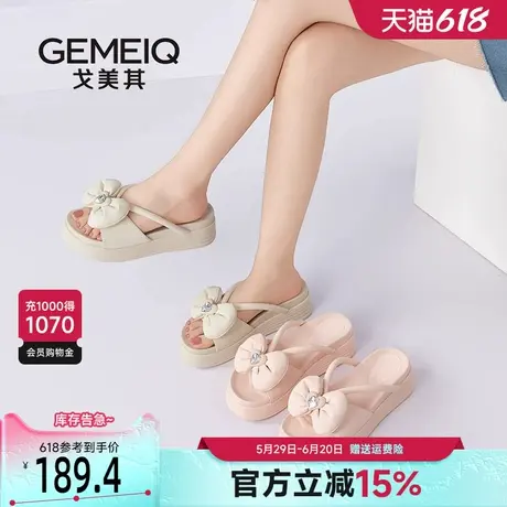 戈美其拖鞋女夏外穿配裙子2025新款甜美蝴蝶结松糕厚底一字凉拖鞋图片