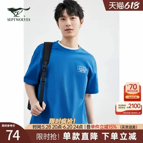 七匹狼短袖t恤男士2025新款夏季纯棉休闲宽松圆领中年爸爸男装潮图片
