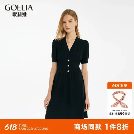 歌莉娅黑色连衣裙夏季时尚V领天丝醋酸小黑裙1C4C4G5P0图片