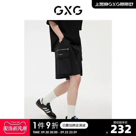 GXG男装  短裤五分裤宽松大口袋工装裤印花时尚 2023年夏季新品图片