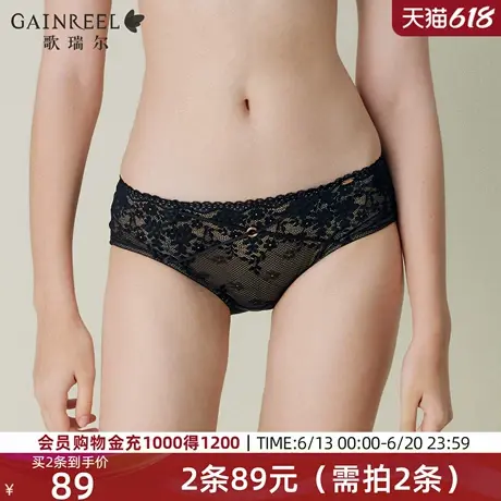 歌瑞尔轻薄透气蕾丝性感禁欲系亲肤舒适内裤女平角裤底裤2025年夏图片
