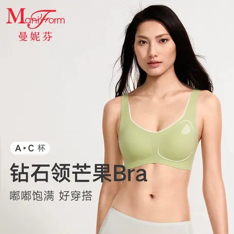 曼妮芬芒果杯女士文胸抗菌无钢圈背心无痕舒适内衣商品大图