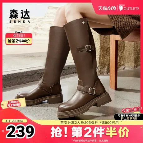 森达骑士靴女靴冬季机车风皮带扣复古厚底长筒靴ZTE33DC4图片