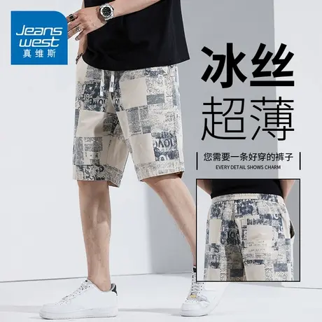KZH真维斯潮流印花休闲短裤男夏季薄款宽松五分裤运动冰丝中裤热图片
