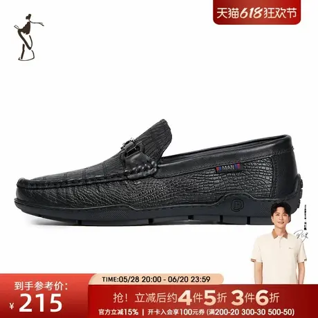 才子男鞋休闲皮鞋男2025夏季新款平底商务通勤上班懒人一脚蹬鞋子商品大图