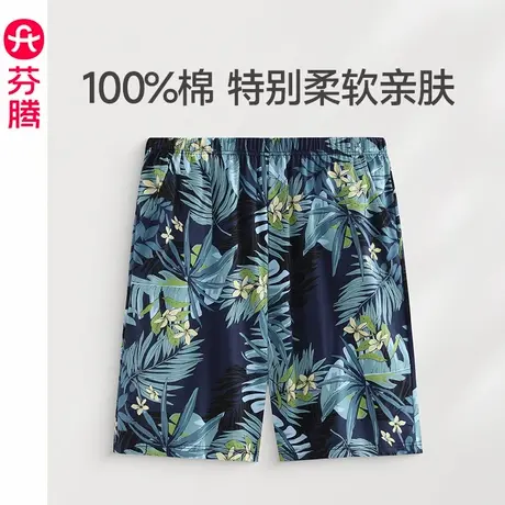 芬腾睡裤男夏季薄款纯棉短裤青年男款运动加大码可外穿全棉家居裤图片