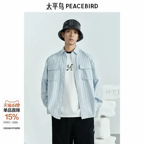【太平鸟自在轻锋衣】太平鸟男装衬衫25夏新刺绣外穿式B2CHF2162商品大图