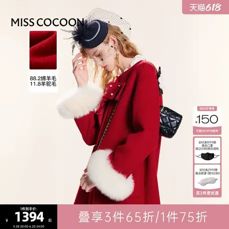 可可尼cocoon红色羊毛大衣女士外套2024新款毛呢上衣新年战袍穿搭商品大图
