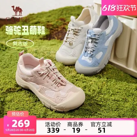 骆驼女鞋2025夏季新款丑萌鞋女款厚底老爹鞋户外休闲徒步登山鞋子商品大图