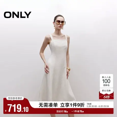 ONLY2025夏季新款优雅吊带纯色亲肤弹力带A字伞裙中长款连衣裙女图片