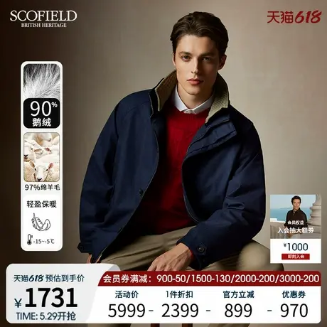【90鹅绒】SCOFIELD男装24年冬季新款老钱风短款绵羊毛鹅绒羽绒服商品大图