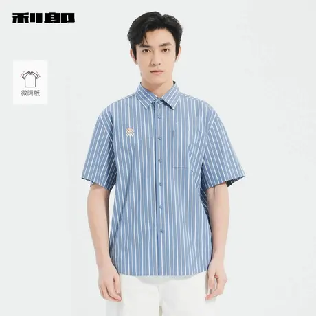 【商场同款】利郎官方 短袖衬衫男士条纹2025夏季衬衣25XXC3161Y商品大图