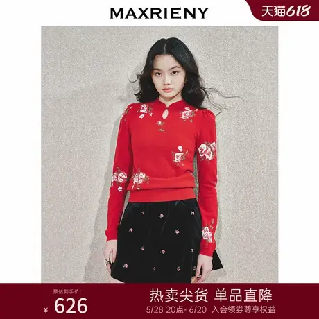 MAXRIENY中式提花镂空套头针织毛衫24冬新款新年红修身显瘦上衣女商品大图