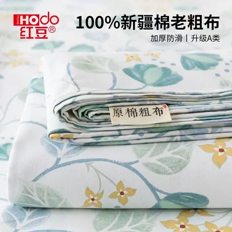 红豆老粗布床单单件纯棉100全棉亚麻加厚被单双人三件套四季通用图片