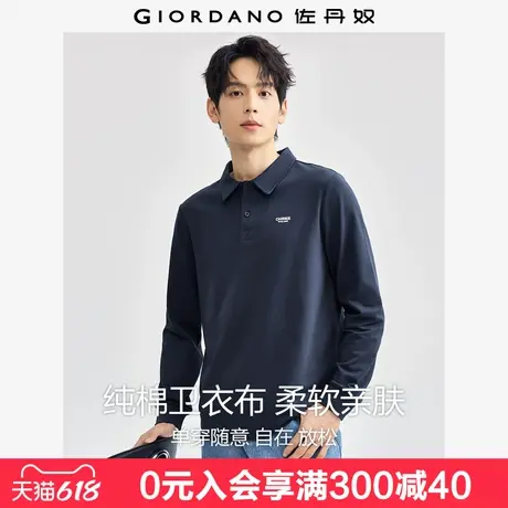 佐丹奴复古运动风Polo衫男纯棉字母刺绣通勤翻领长袖上衣13014604图片