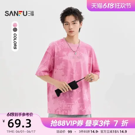 三福2025夏季男士满版字母短T恤 潮酷时尚圆领宽松上衣500828图片