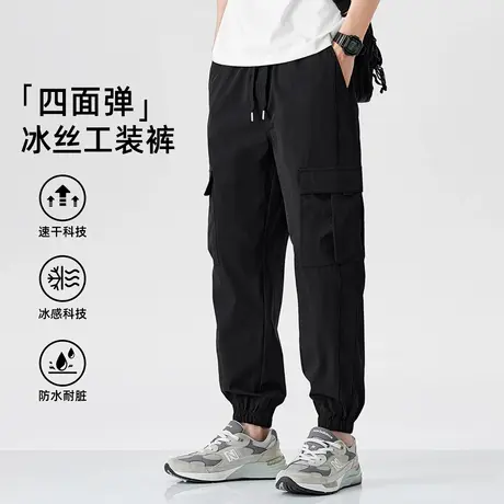 hansca四面弹冰丝速干休闲裤男夏季薄款多口袋宽松束脚工装长裤子商品大图