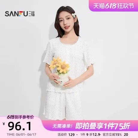 三福女夏季碎花圆领睡衣套装 甜系清新宽松圆领家居服499394商品大图