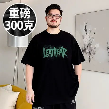 2025重磅加肥加大码纯棉高端半截袖男士大码短袖男装胖子T恤夏季商品大图