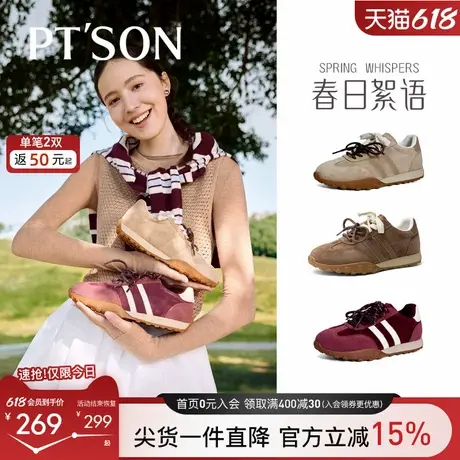 孙艺宁同款百田森安可拉红色德训鞋子女2025新配阔腿裤女式运动鞋商品大图