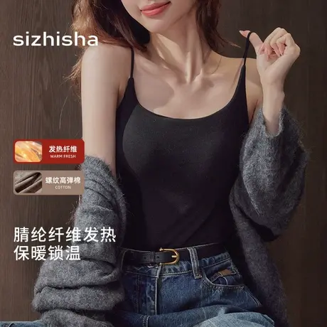 2024年无痕百搭内衣女薄款舒适带胸垫一体固定杯免穿文胸打底背心商品大图