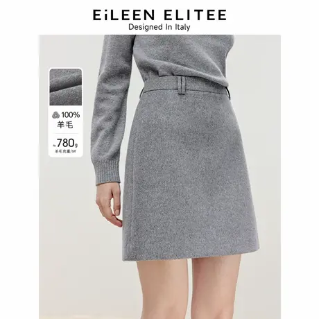 朗姿欧洲EiLEEN ELITEE羊毛2024冬季新款高腰气质法式显瘦半身裙图片