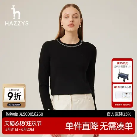 Hazzys哈吉斯奥莱女士针织羊毛衫秋季新款毛衣黑色圆领套头上衣女商品大图