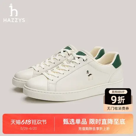 Hazzys哈吉斯休闲鞋女秋季新款时尚潮流低帮鞋圆头系带通勤鞋子图片