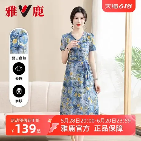 雅鹿碎花连衣裙女款夏季2025新款气质V领收腰长裙子年轻妈妈女装图片