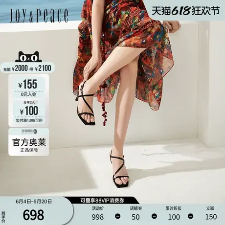 真美诗官方奥莱2025年夏季新款牛皮革显瘦豹纹细带凉鞋女YXU07BL5图片