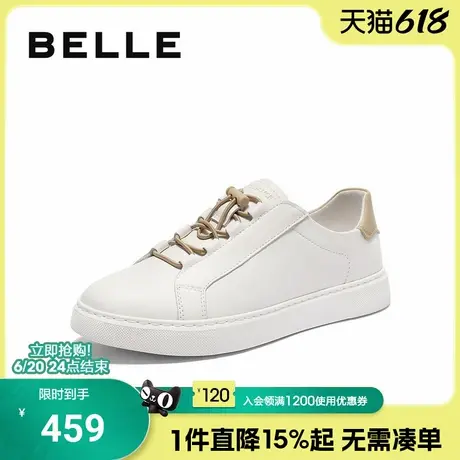 百丽男士时尚百搭小白鞋男25夏季新款牛皮革休闲运动板鞋8TF01BM5商品大图