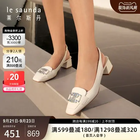 莱尔斯丹2023秋冬新款时尚优雅方头饰扣粗跟后空凉鞋女鞋4M46317图片