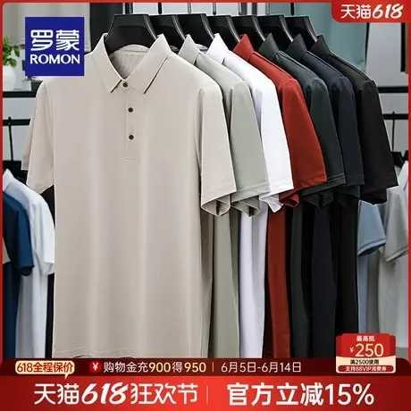 【含桑蚕丝】罗蒙男士时尚短袖polo衫2025夏季薄款商务透气T恤衫图片