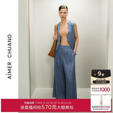 爱慕·CHUANG25春夏调性女士含22姆米真丝休闲印花裙裤CA821732商品大图