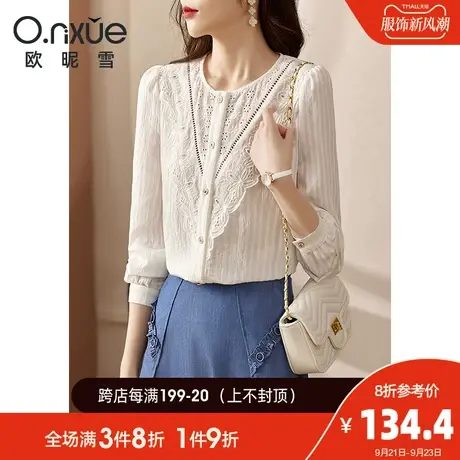 欧昵雪2023秋季新款衬衫女时尚圆领长袖镂空花边拼接竖条提花衬衣商品大图
