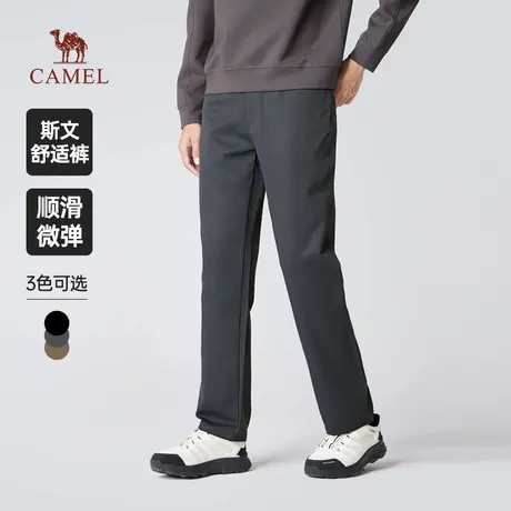 骆驼男装休闲裤男士2025新款秋季通勤弹力宽松亲肤黑色直筒长裤子商品大图